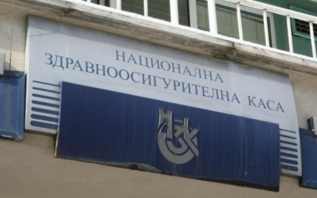 НЗОК с важна информация за пациентите