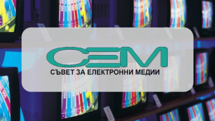 Нов човек на шефското място на СЕМ