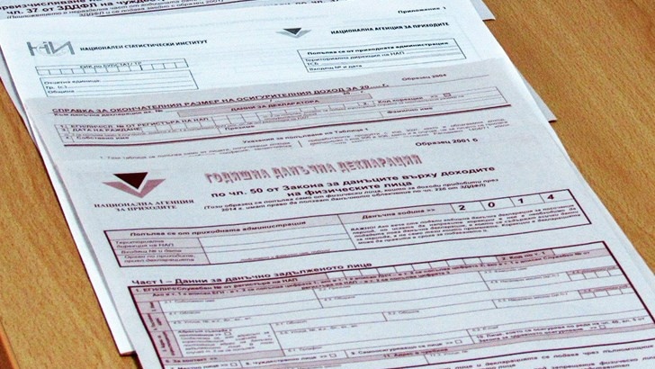 До 500 лева глоба грози закъснелите с данъчните декларации