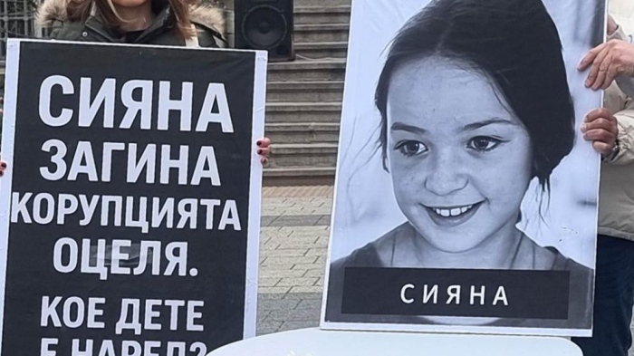Бащата на Сияна с писмо до главния прокурор: Смъртта на детето ми не е инцидент, а следствие и публична екзекуция