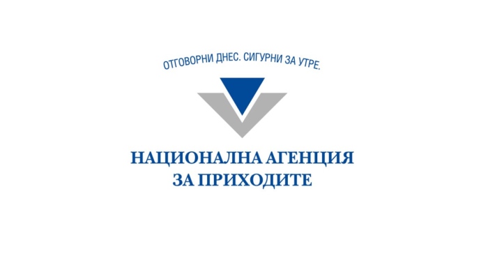 Сайтът на НАП е недостъпен през Firefox