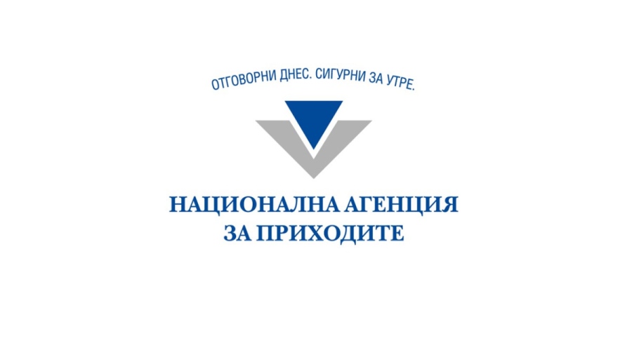 Сайтът на НАП е недостъпен през Firefox