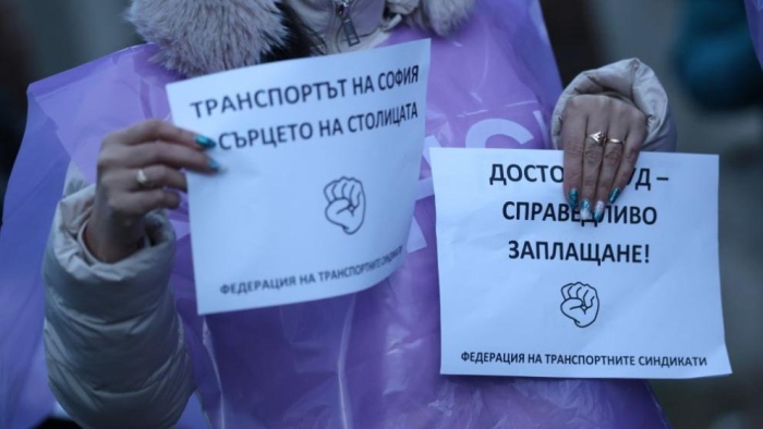 Работещите в столичния градски транспорт излизат на протест