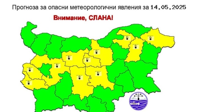 Рязко застудяване: Жълт код за ниски температури и слана в части на страната за сряда