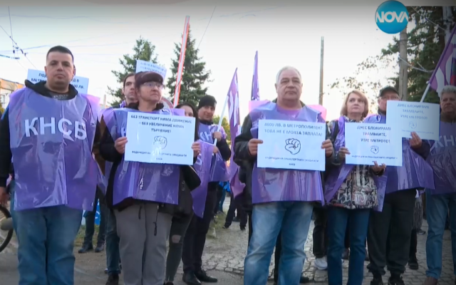 Протест срещу транспортния протест: &quot;Не на приоритета на нискоквалифицирания труд пред знанието&quot;