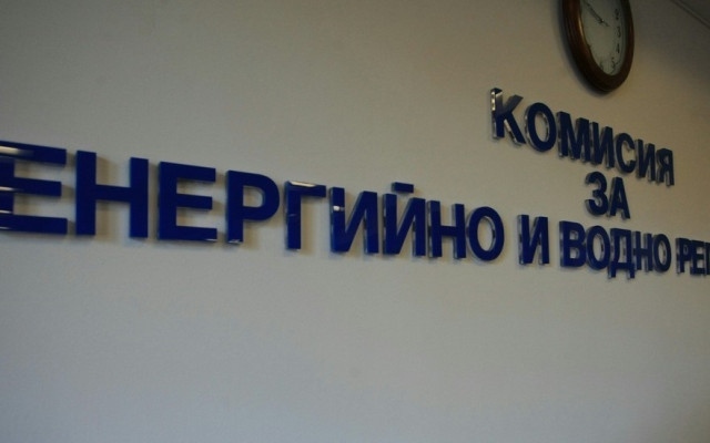 КЕВР иска ПОСКЪВАНЕ НА ТОКА и ПАРНОТО от 1 юли