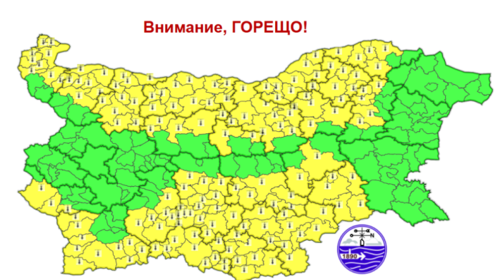 Внимание, горещо: Жълт код за опасни горещини КАРТА