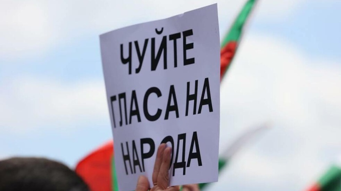 Противници на еврото излязоха на нов протест срещу европейската валута в столицата