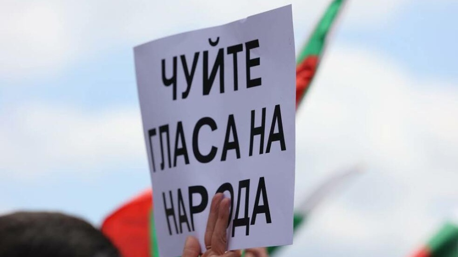 Противници на еврото излязоха на нов протест срещу европейската валута в столицата