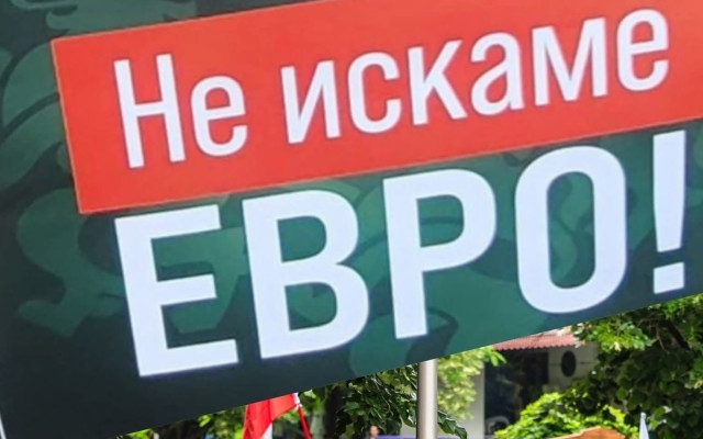 Палатков лагер "Град на лева" изниква в Триъгълника на властта