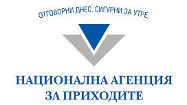 НАП с 14 въпроса към граждани и фирми. За първи път