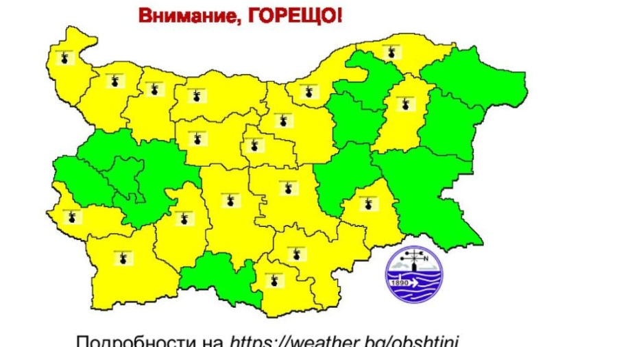 Синоптиците предупреждават: Жълт код за опасно горещо време