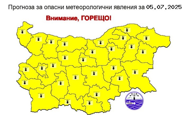 Жълт код за опасно горещо време в цялата страна