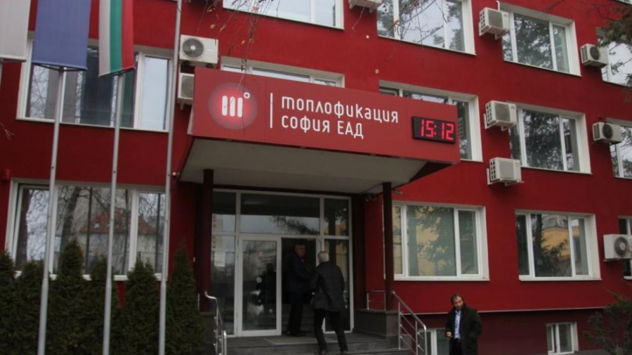 „Топлофикация София“ връща от 10 до 250 лв. на столичани след изравнителните сметки