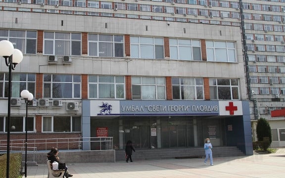 Пострадалият в &quot;Арсенал Казанлък&quot; работник е в тежко състояние, обявиха от УМБАЛ &quot;Св. Георги“