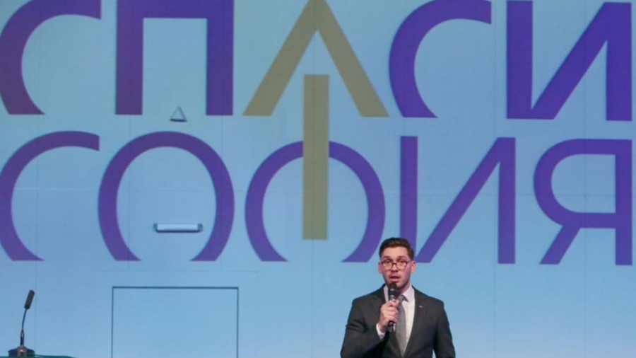 „Спаси София“: Столицата не е готова за въвеждане на еврото