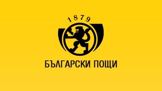 Пощите въвеждат електронен пенсионен картон при обмяната на евро