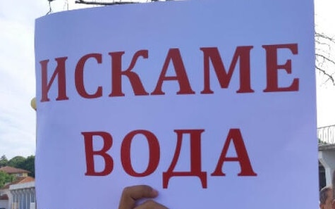 Два големи протеста в Плевен днес заради безводието