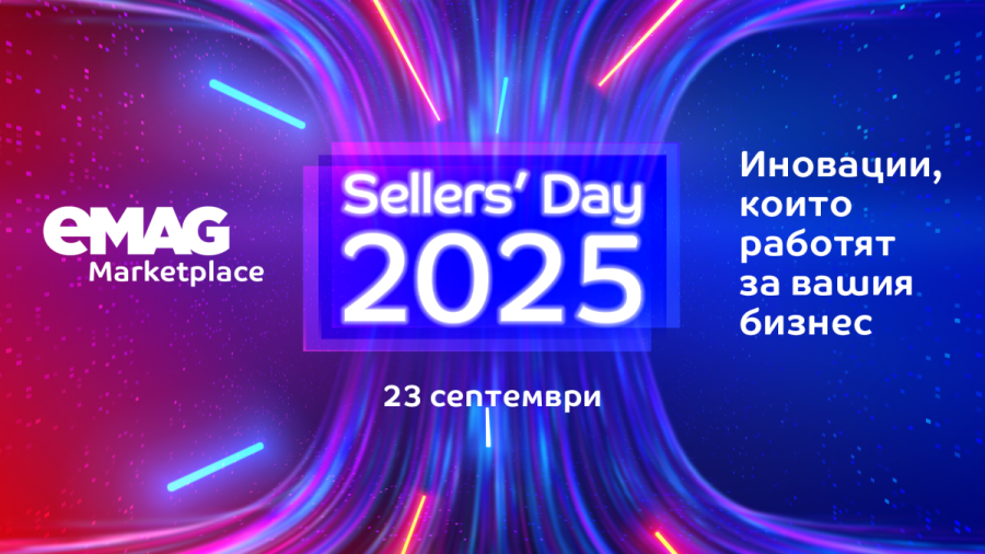 Sellers’ Day 2025: ден, посветен на стратегията, ИИ решенията и новите регионални програми за растеж за търговците на eMAG Marketplace