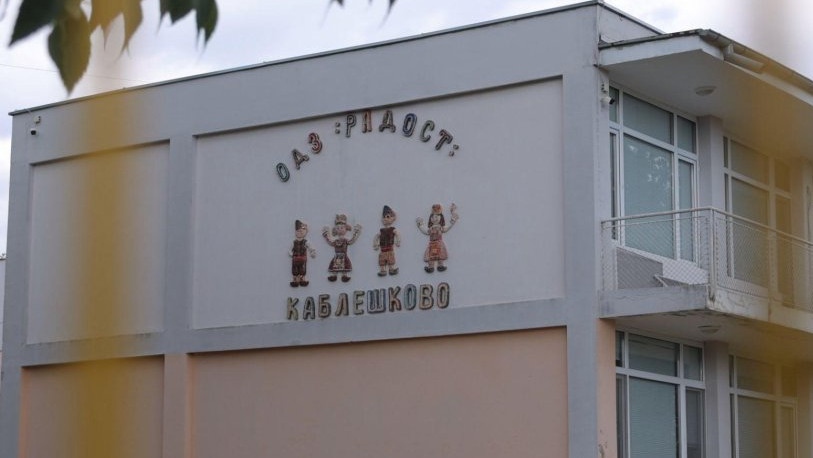 Агресия в детската градина: Възпитателка посягала физически, психически и сексуално на 4-годишно дете