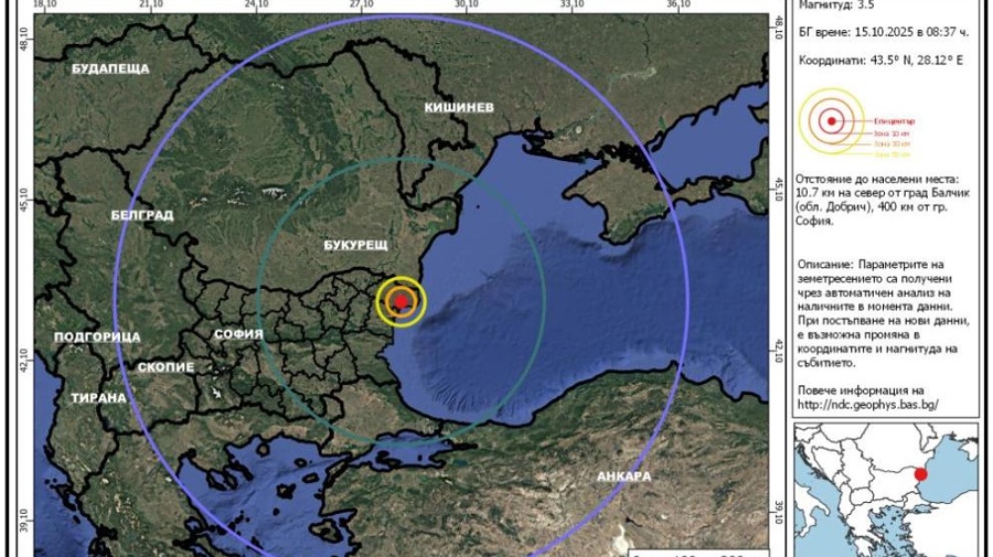Земетресение край Варна КАРТА