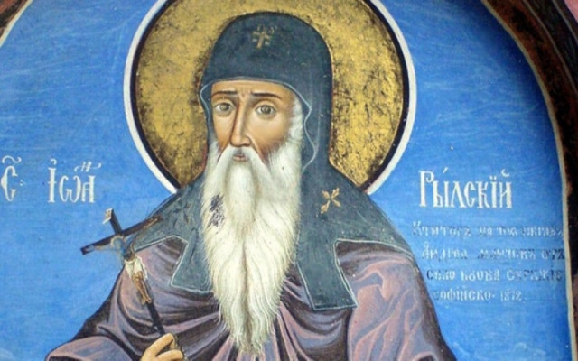 Почитаме Св. Иван Рилски Чудотворец, празнуват и българските лекари