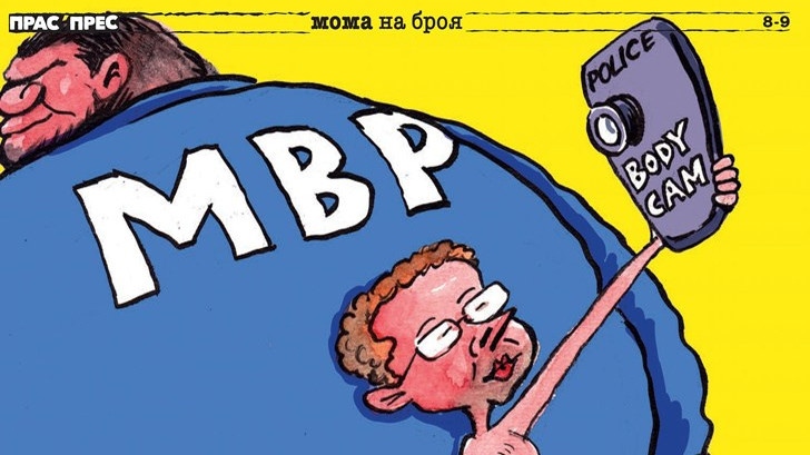 БОЕЦ: Оставка на Даниел Митов! Вън Пеевски от МВР!