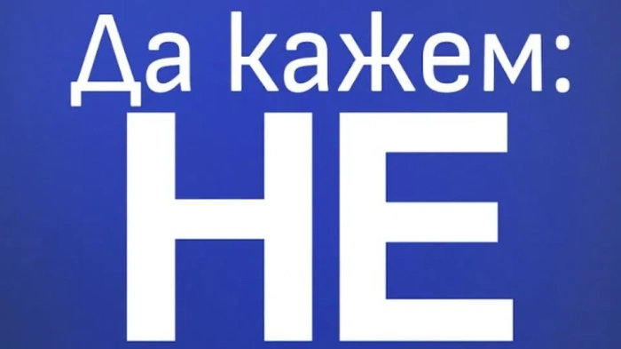 “НЕ на омразата!” - членове и активисти на ДПС, в защита на демокрацията, сигурността и стабилността на България