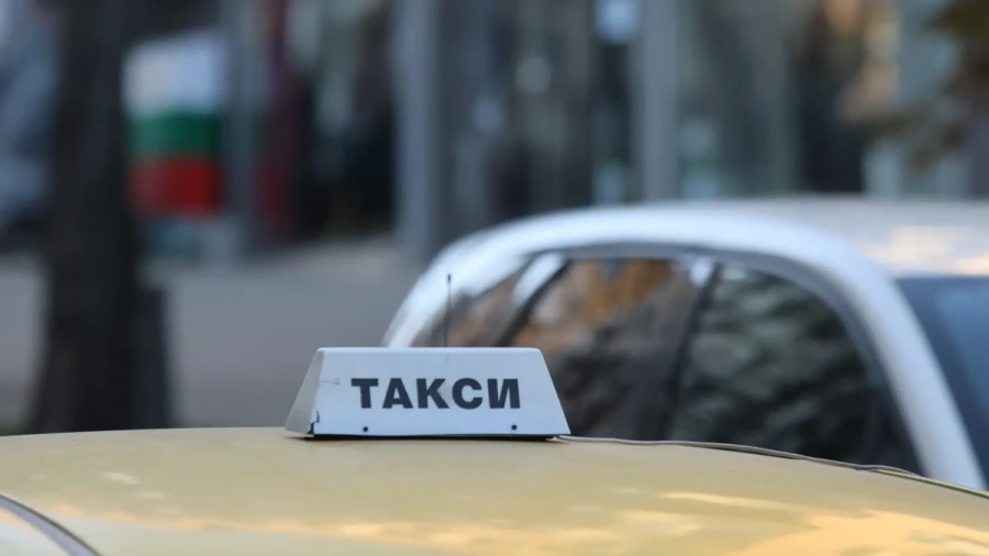 Такситата в София поскъпват с близо 18,6% от 2026 г.