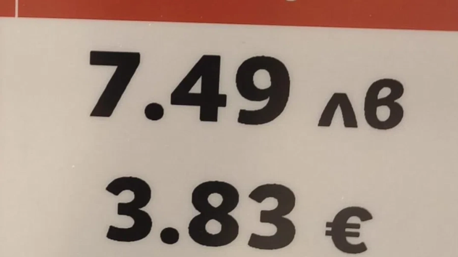 Александър Колячев: КЗП следи цените на 5 млн. продукта ежедневно
