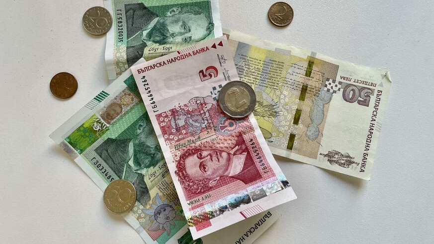 ЕЦБ спира да публикува референтния курс на лева