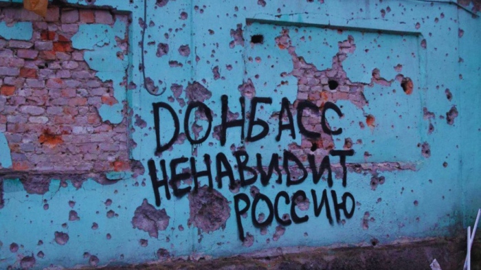 Кремъл иска Украйна да се изтегли от Донбас като условие за прекратяване на огъня