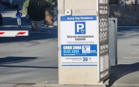 Сигнал: Спекулата с еврото започна, ето къде цените за паркинг са удвоени