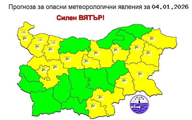 Жълт код за силен вятър и в неделя, има висок риск от щети