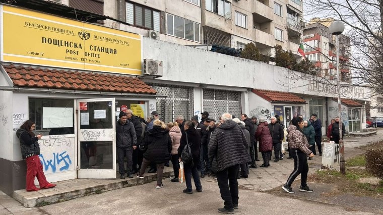 Пенсионери чакат еврото с празни портмонета на опашки пред пощите и банкомати