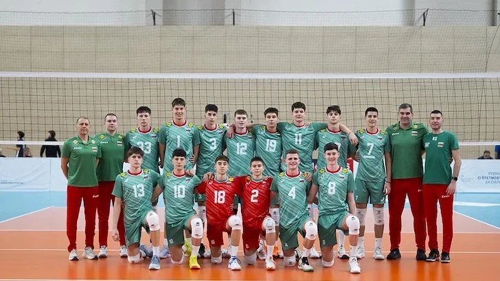 Волейболистите ни до 18 години си осигуриха място на европейското в Италия