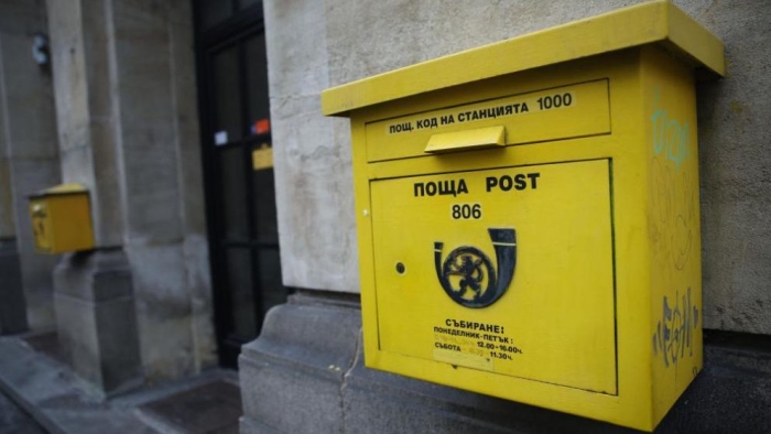 „Български пощи“ получават допълнителни средства за обмяна на левове в евро