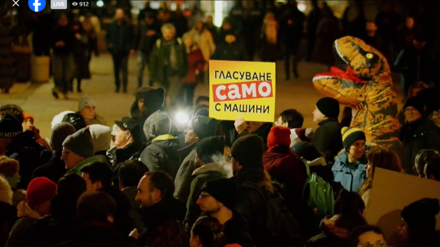 НА ЖИВО Протестът, свикан от ПП-ДБ "Няма да освините и тези избори"