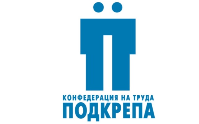 КТ "Подкрепа" е против промените в пенсионното осигуряване