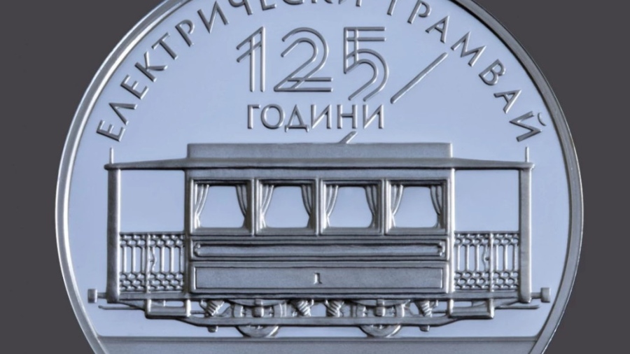 БНБ пусна в обращение първата колекционерска монета в евро СНИМКИ