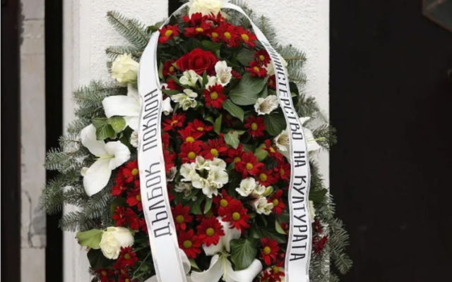 Стотици се преклониха пред Калин Терзийски