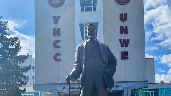 УНСС създава Институт по криптоикономика и блокчейн