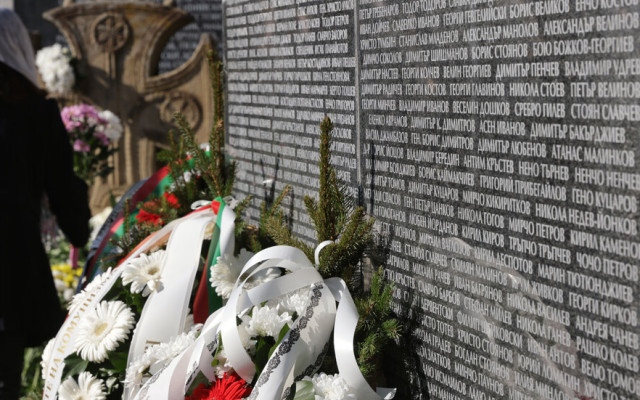 България почита жертвите на комунистическия режим