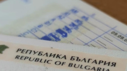 До края на годината личната карта, шофьорската книжка и дипломите ще бъдат ще бъдат съхранявани в телефона ни?