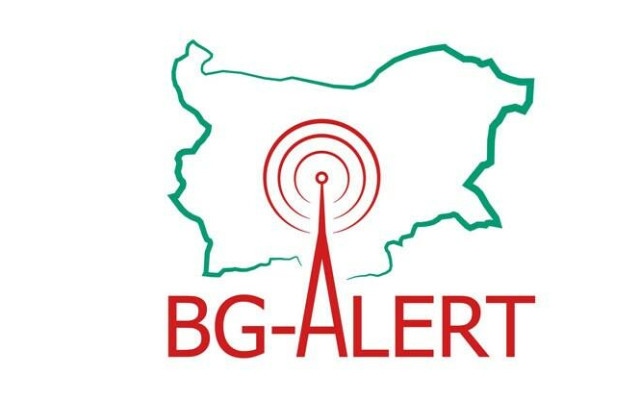 Задействаха BG-ALERT и обявиха частично бедствено положение в Гълъбово