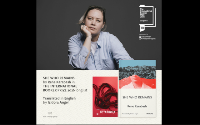 Български роман отново ще се бори за престижната награда "Букър"