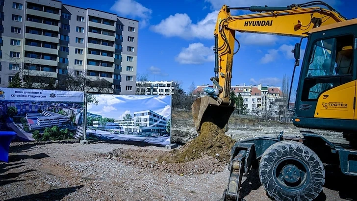 Първа копка на ново училище в София