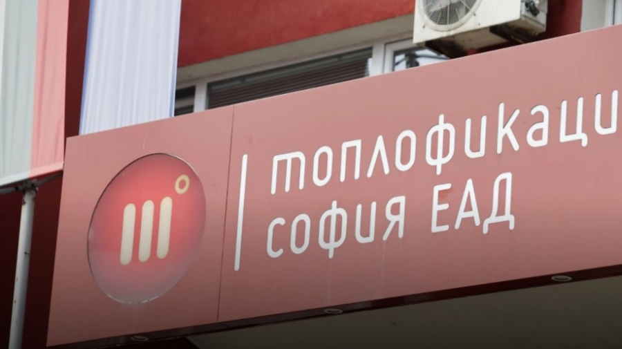 Части от София отново са без парно и топла вода заради аварии