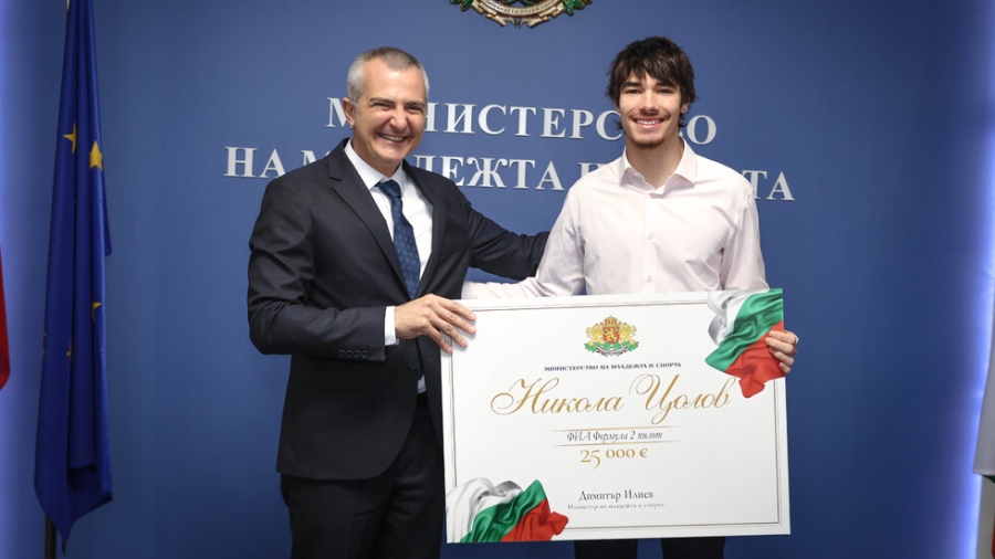 Никола Цолов получи парична награда за изключителни спортни резултати