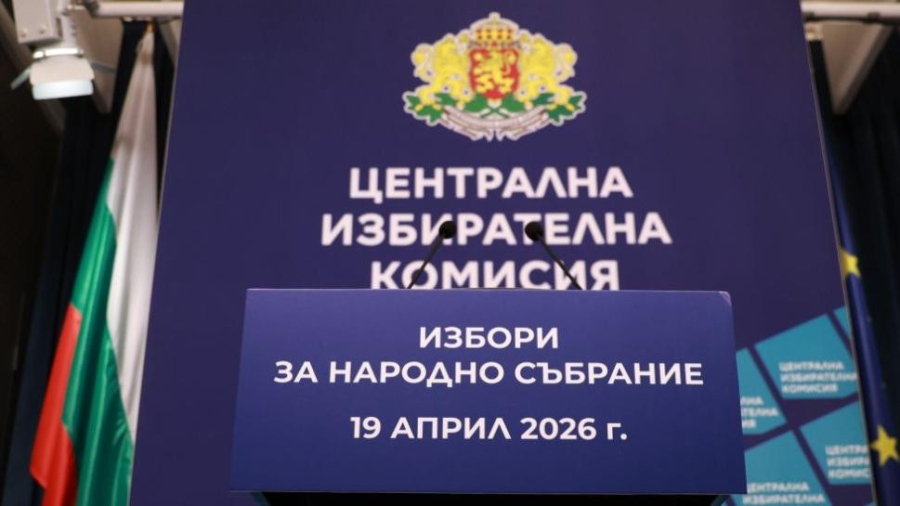 Интерактивна карта улеснява гласуването на българите в чужбина